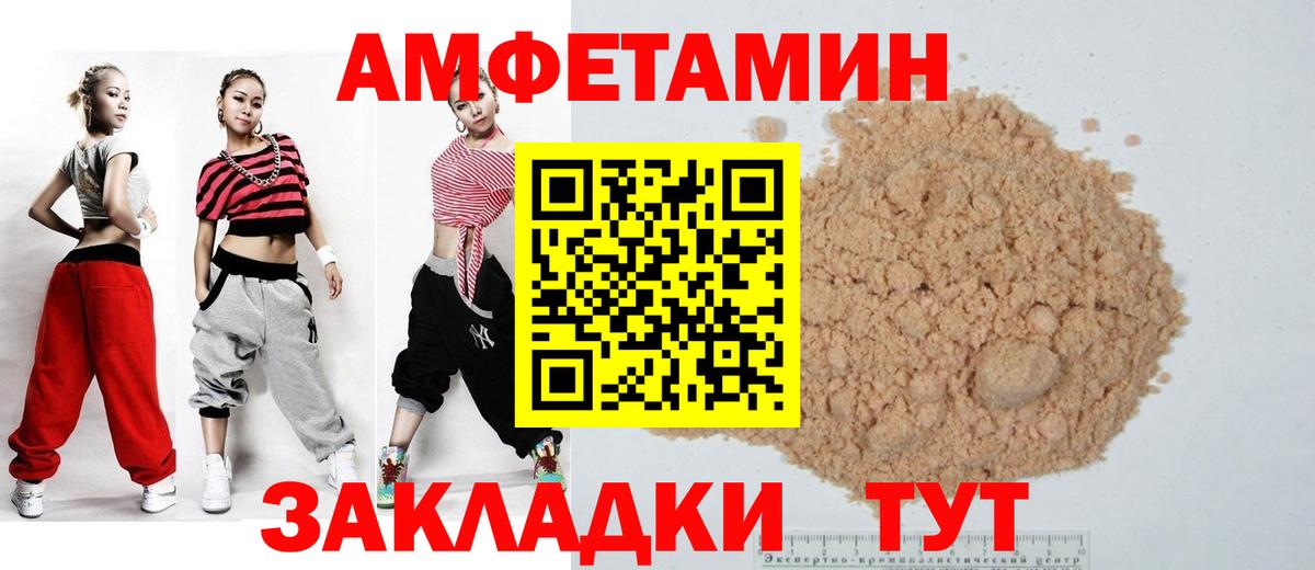 АМФ VHQ  Вход с VPN  Вятские Поляны 