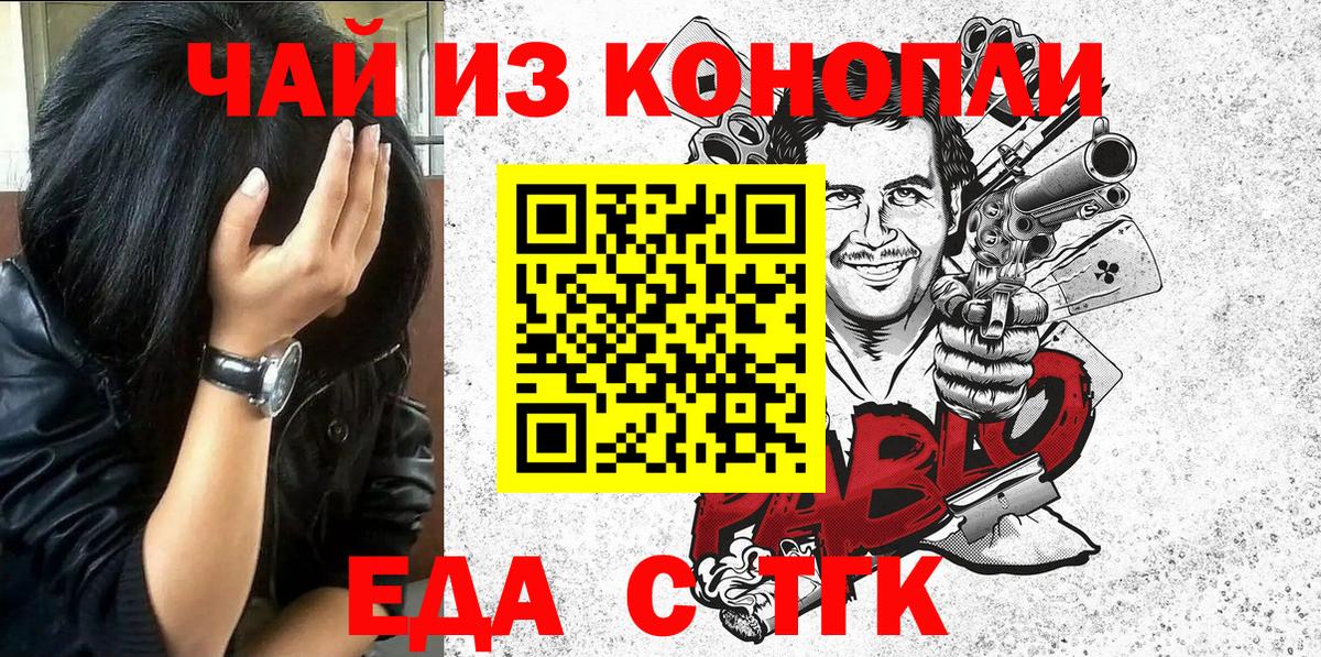 Меф МЯУ МЯУ кристаллы  ГАШ  Alpha-PVP СК кристаллы  МАРИХУАНА  NBOMe  Вятские Поляны  Вход с VPN  Где найти наркотики? 