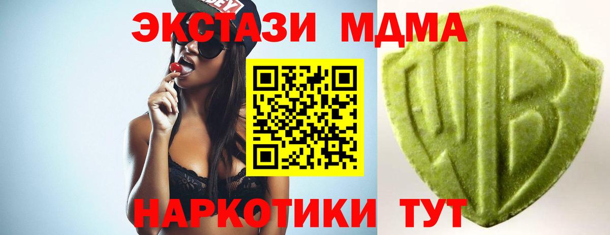 ЭКСТАЗИ 300 mg Вятские Поляны