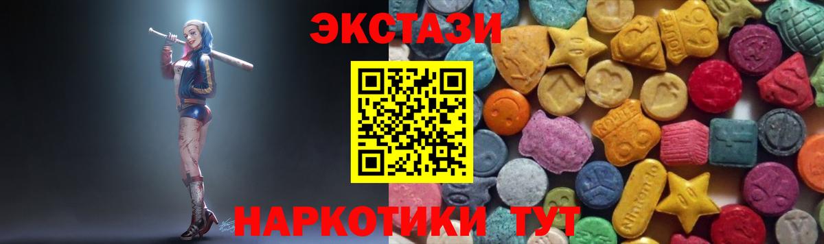 площадка какой сайт  Ecstasy 300 mg  Вход с VPN  Ecstasy  Ecstasy louis Vuitton  Вятские Поляны 