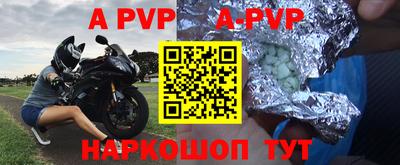 мдпв Кунгур