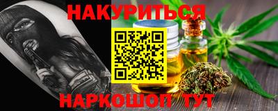 герыч Кумертау