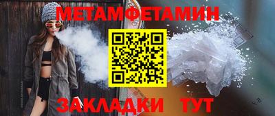 соль курить ск Кулебаки