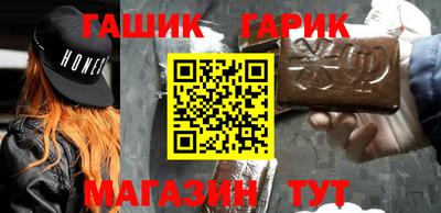 герыч Кумертау