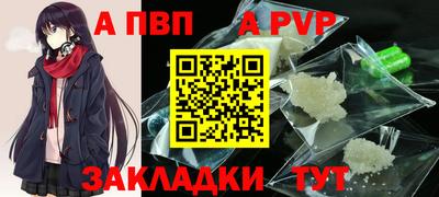 мдпв Кунгур