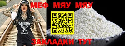 герыч Кумертау