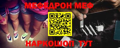 мдпв Кунгур