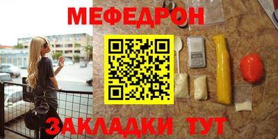 соль курить ск Кулебаки