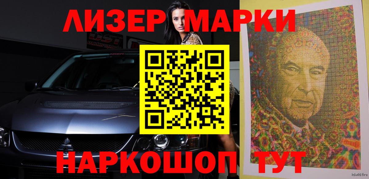 Лсд 25 экстази кислота  ЛСД экстази  Вятские Поляны  Вход с VPN  LSD-25 экстази ecstasy 