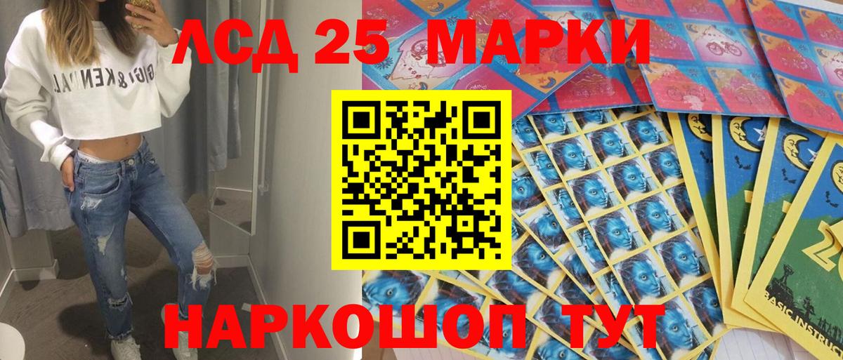 Наркотические марки 1,5мг  что такое наркотик  Вятские Поляны  Вход с VPN  Наркотические марки 1,5мг 