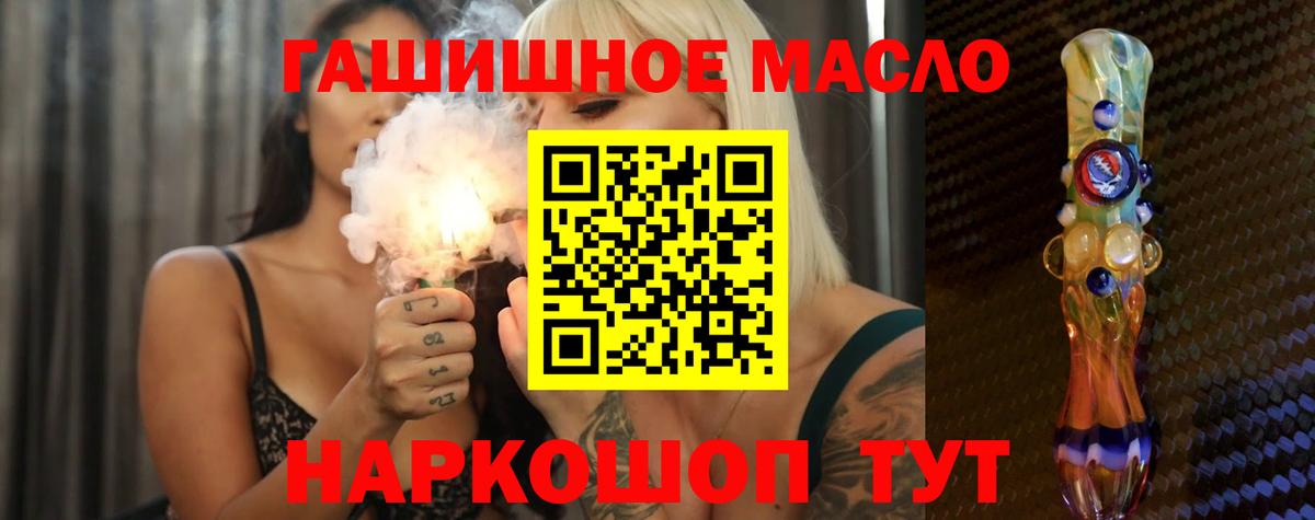 Дистиллят ТГК Wax Вятские Поляны