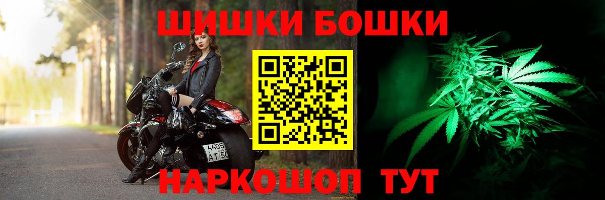 Каннабис AK-47  Конопля сатива  Вятские Поляны  Вход с VPN 